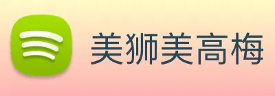 美狮美高梅 logo